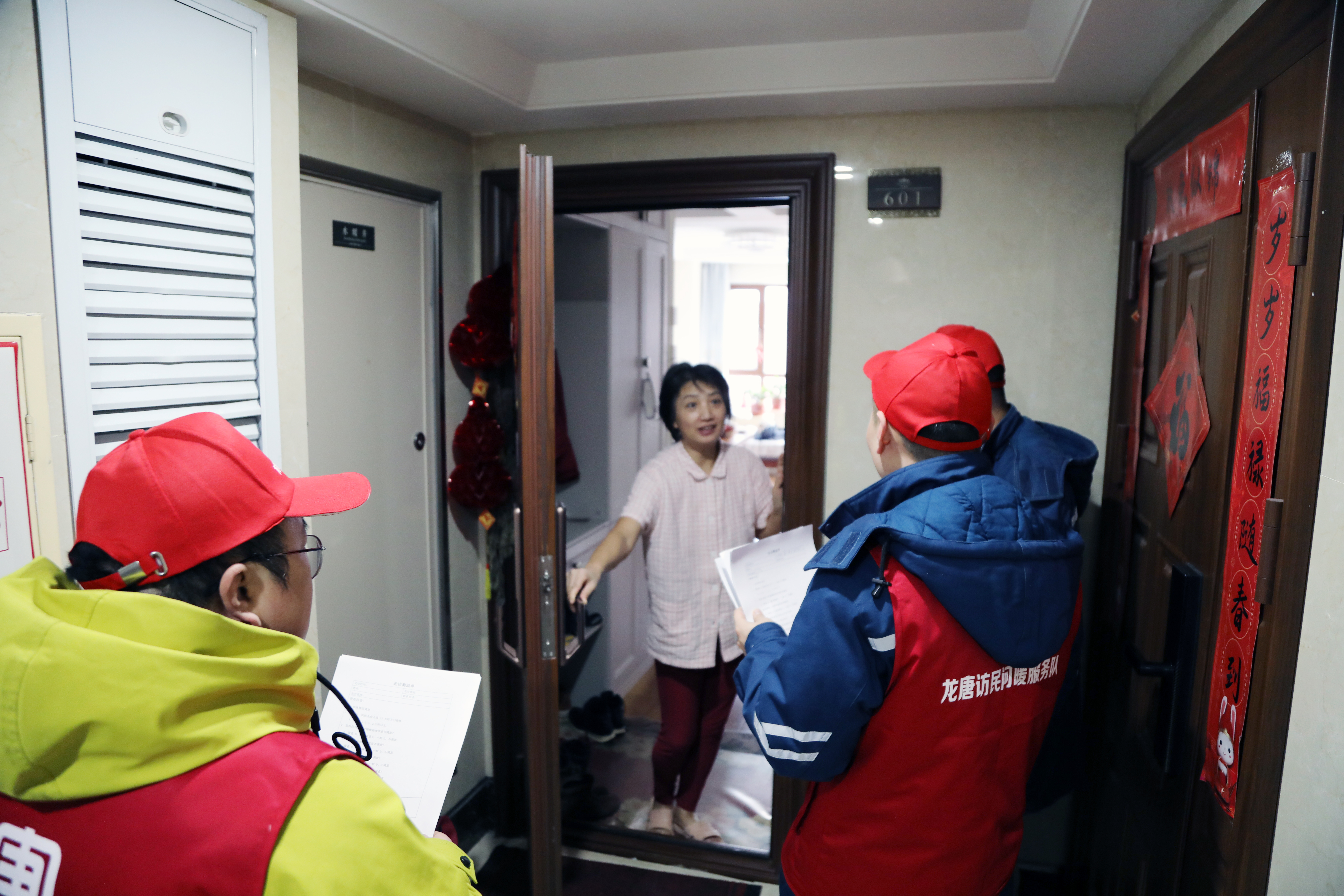 1733099968496052189.jpg 龙唐群力供热分公司开展访民问暖活动.jpg