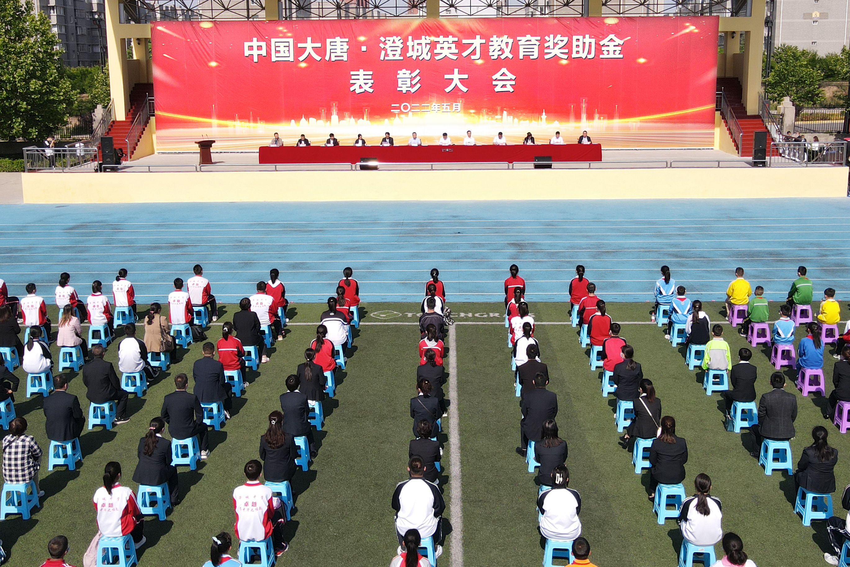 1662444517799080740.jpg 1.大唐陕西坚持“好教师胜过好教室”的教育帮扶理念,“十四五”期间特设“bw必威西汉姆联官方网站·澄城英才教育奖助金”共600万元.jpg