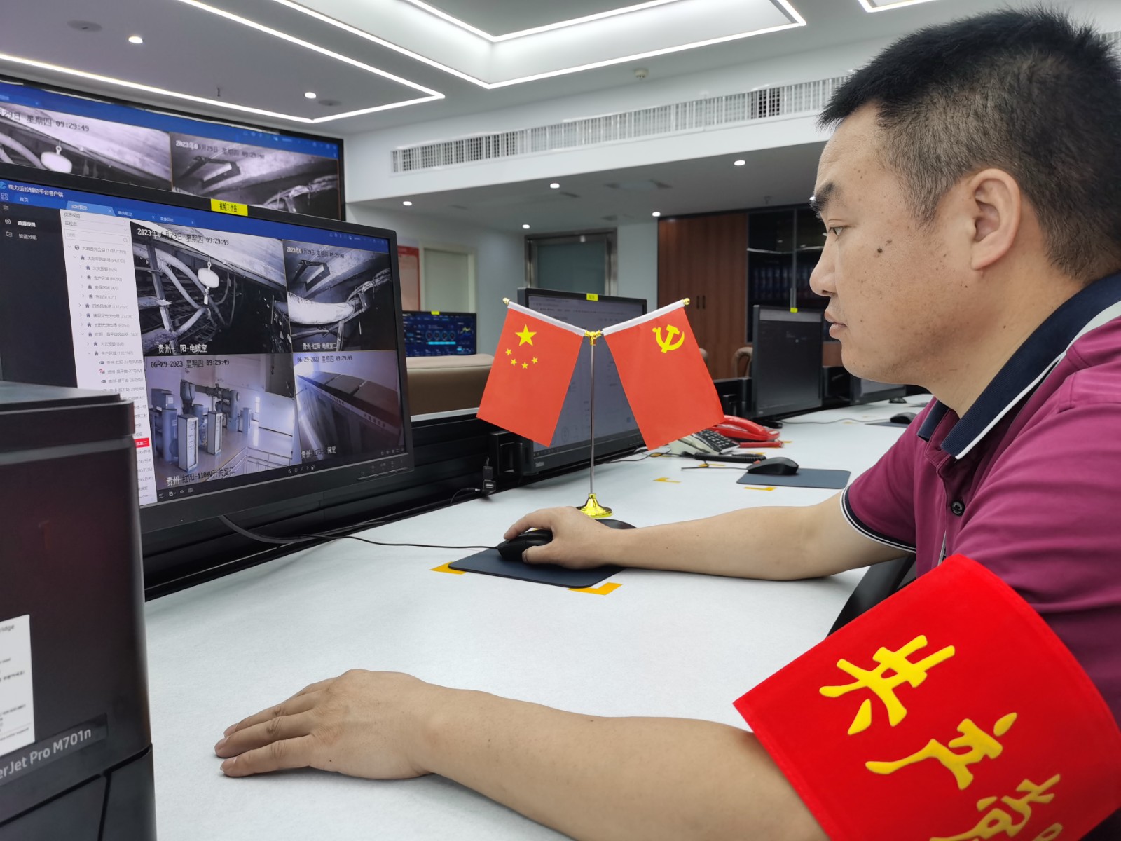 1690263455590070802.jpg 09.集控调度中心党员以视频形式开展“反违章”检查.jpg