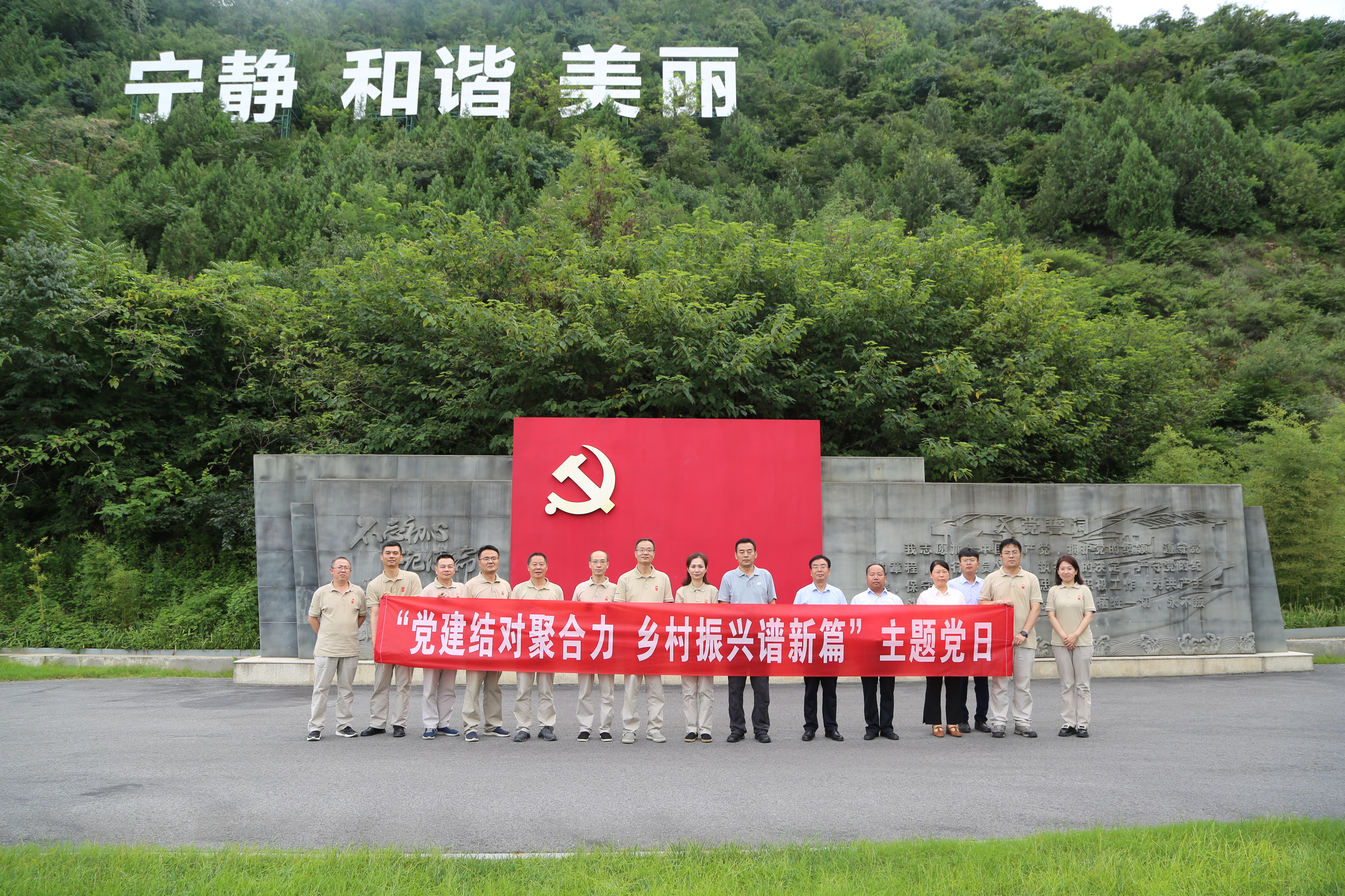 1722565382036023506.jpg 5.在西安市鄠邑区秦岭保护站合影.jpg